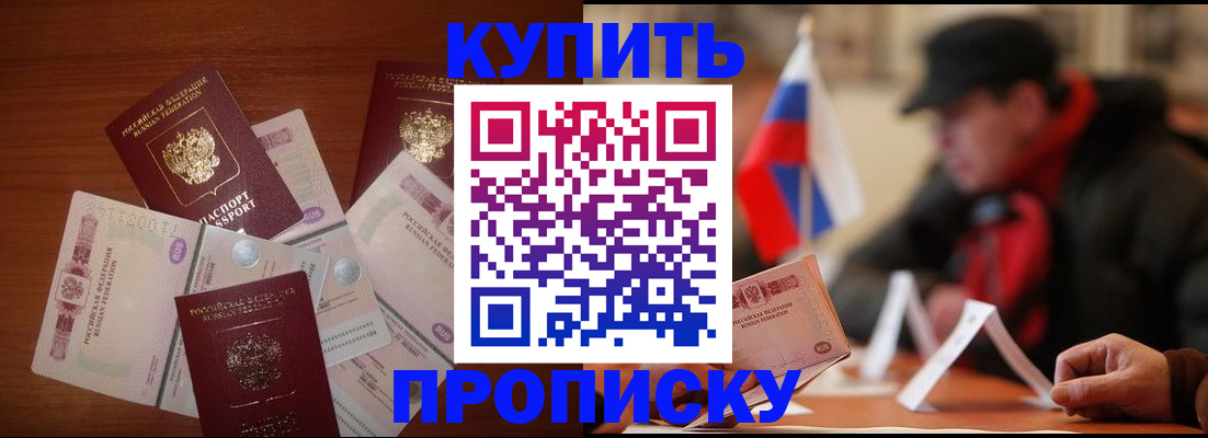 регистрация в Уфе
